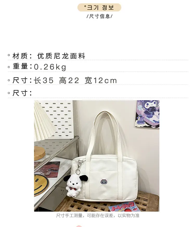 Cat Embroidered Light Blue Shoulder Bag for Women — feature 3