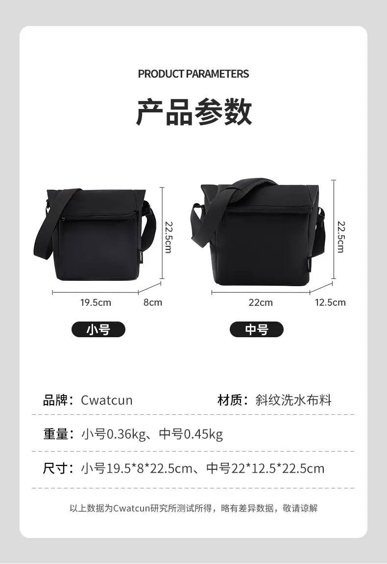 Canon R5 Storage Bag Black Shoulder Bag 22.5x22.5x12.5cm — feature 13