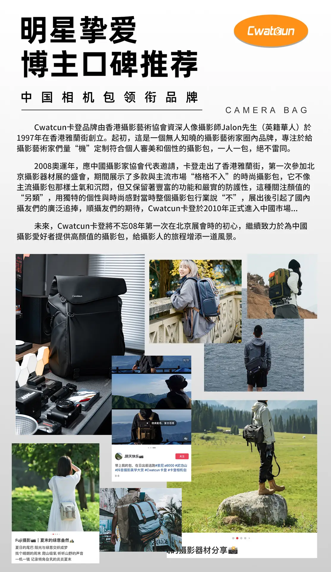 Canon R5 Storage Bag Black Shoulder Bag 22.5x22.5x12.5cm — feature 2
