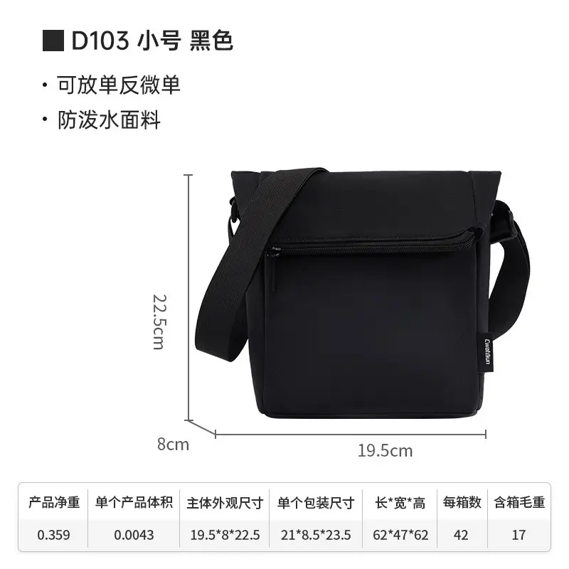 Canon R5 Storage Bag Black Shoulder Bag 22.5x22.5x12.5cm - Image 2