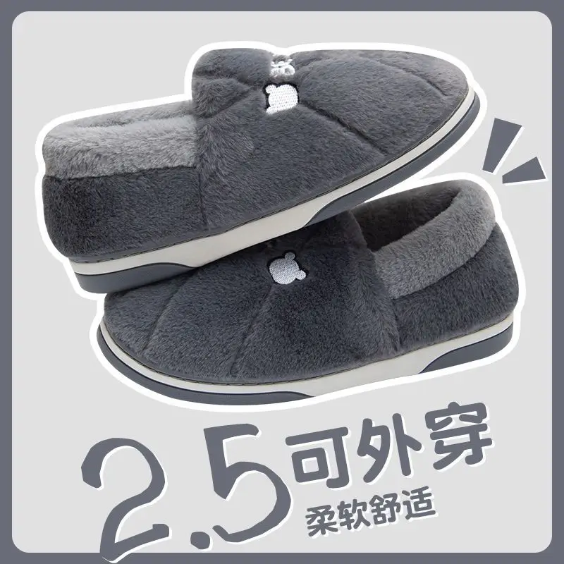 Men's Cotton Slippers Men's Winter Bag Heel 2024 New Indoor Household Wool Slip-proof Warm fleece-lined Cotton Shoes for Men