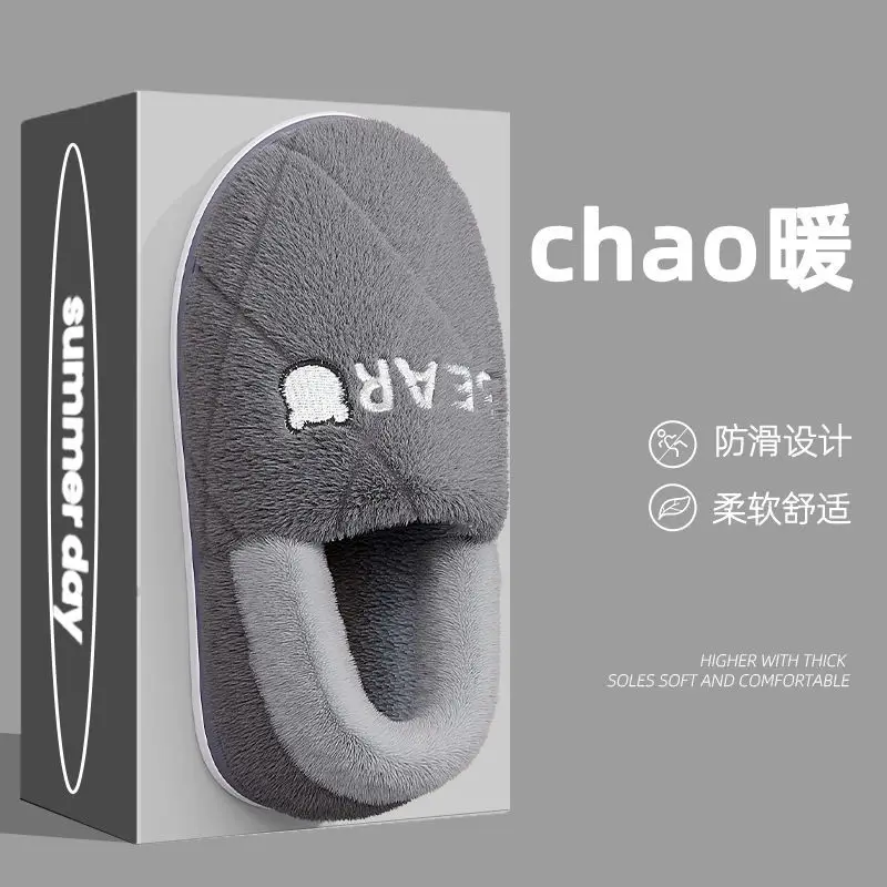 Men's Cotton Slippers Men's Winter Bag Heel 2024 New Indoor Household Wool Slip-proof Warm fleece-lined Cotton Shoes for Men