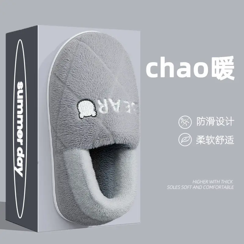 Men's Cotton Slippers Men's Winter Bag Heel 2024 New Indoor Household Wool Slip-proof Warm fleece-lined Cotton Shoes for Men