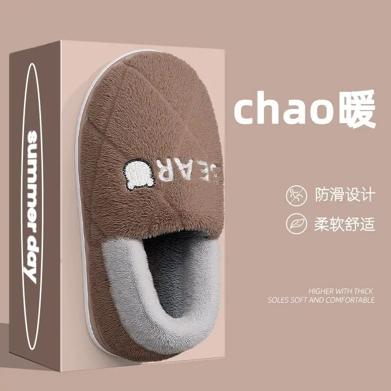 Men's Cotton Slippers Men's Winter Bag Heel 2024 New Indoor Household Wool Slip-proof Warm fleece-lined Cotton Shoes for Men