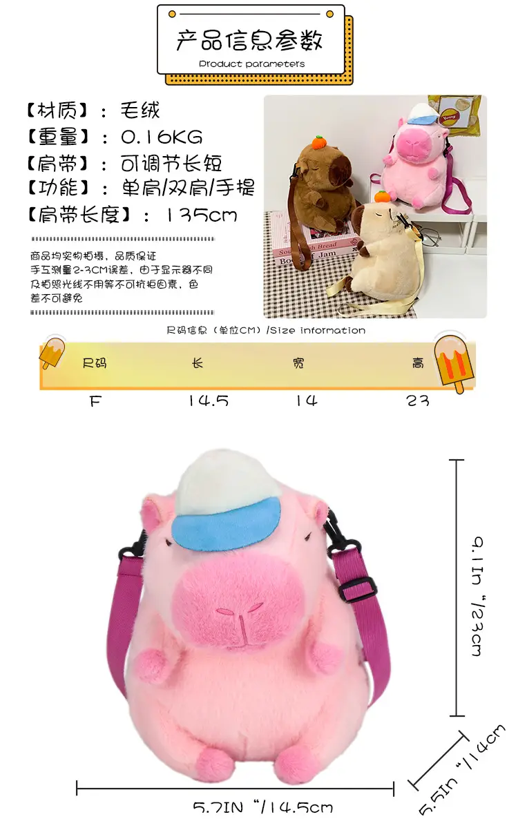 Cute Plush Kapibala Doll Bag for Girls — feature 2