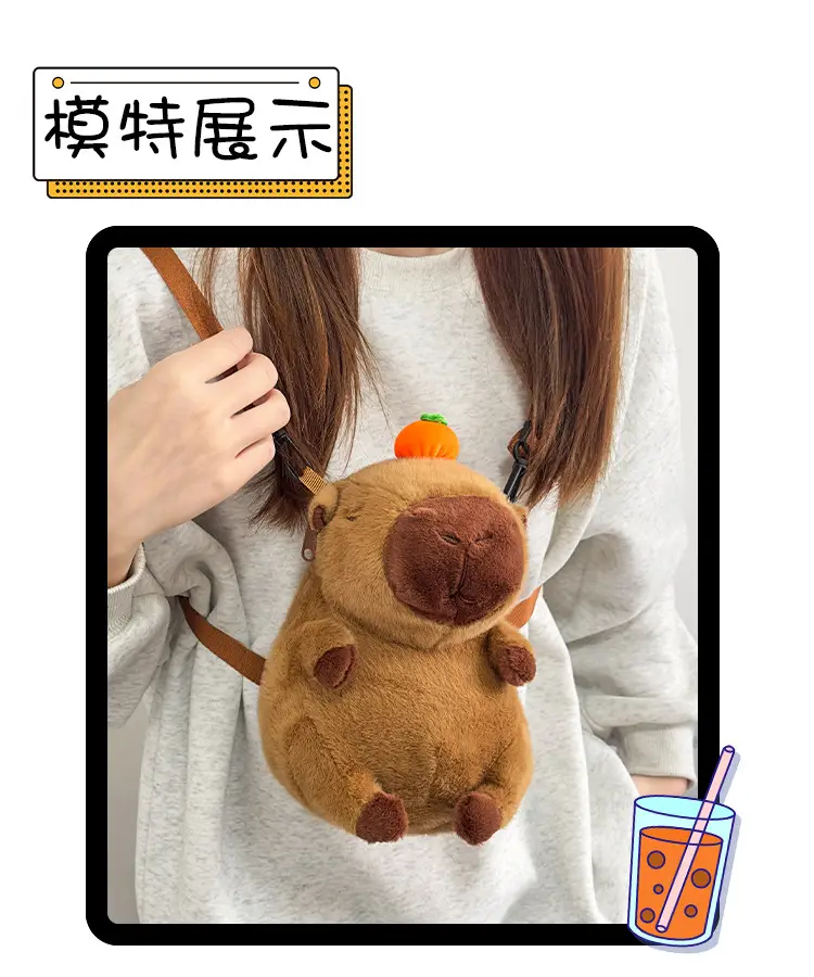 Cute Plush Kapibala Doll Bag for Girls — feature 8