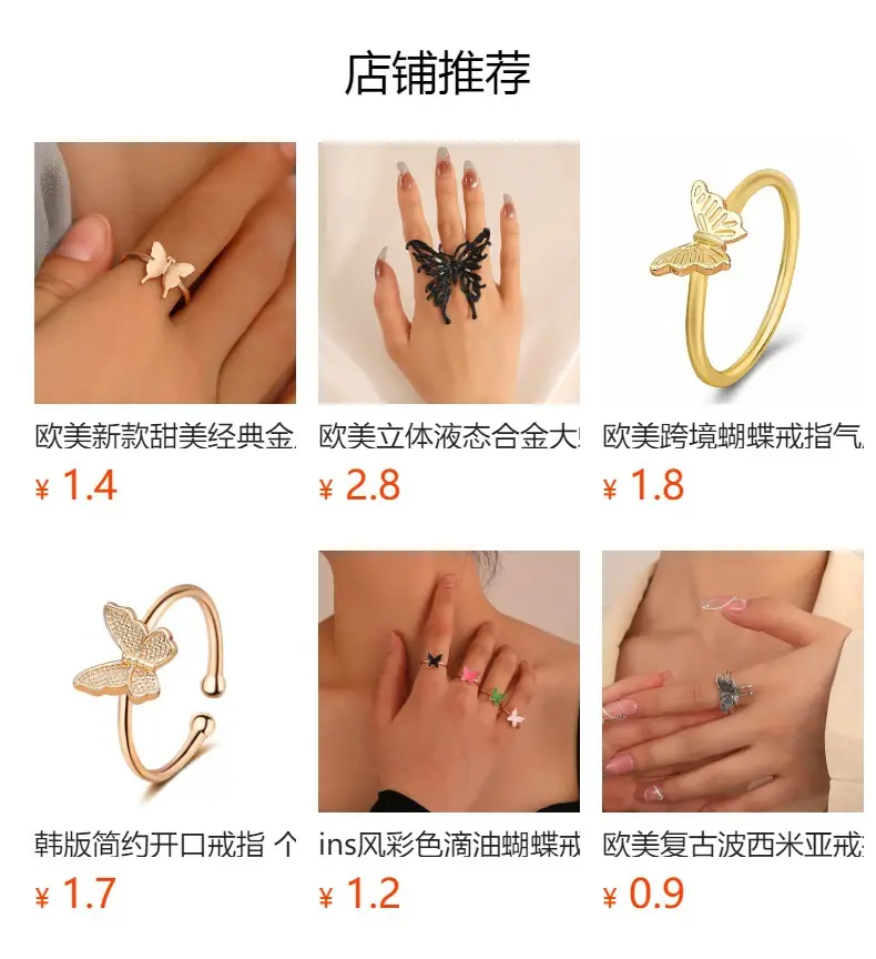 Women Retro Butterfly Adjustable Copper Zircon Ring — feature 1