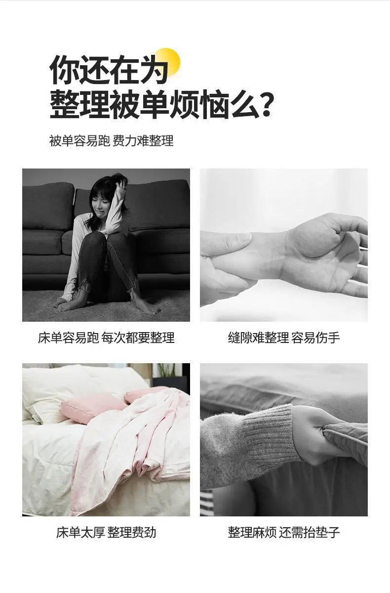 Bed Sheet Mattress Organizer Raise Bed Fixed Gap Insert Household Labor-saving Change Bed Sheet Bed Artifact Wholesale — feature 4