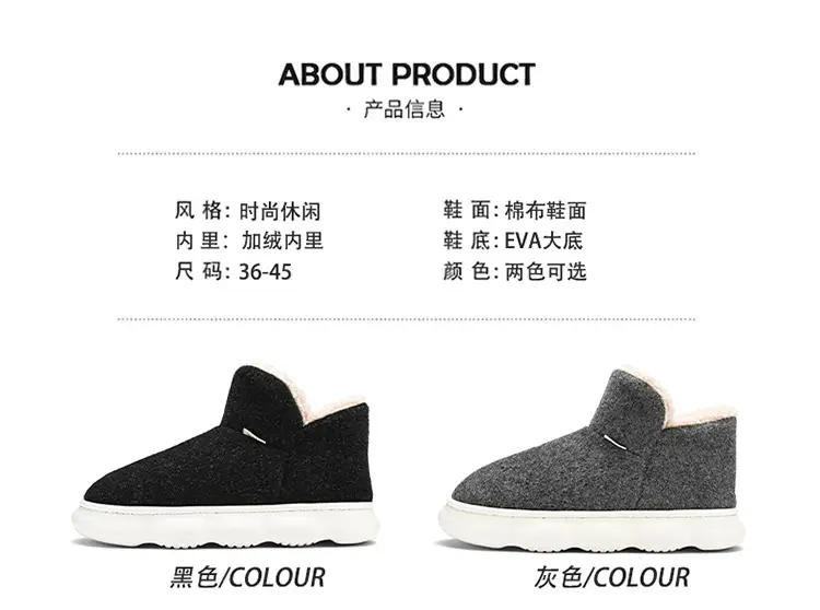 Cotton Shoes Men's Winter fleece-lined Thickened Warm Indoor and Outdoor Snow Boots Outdoor Cold-proof Thick-soled Maomao Bread Shoes — feature 4