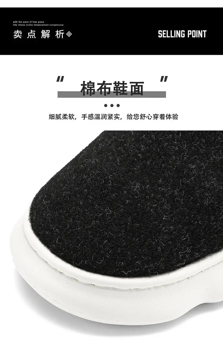 Cotton Shoes Men's Winter fleece-lined Thickened Warm Indoor and Outdoor Snow Boots Outdoor Cold-proof Thick-soled Maomao Bread Shoes — feature 5