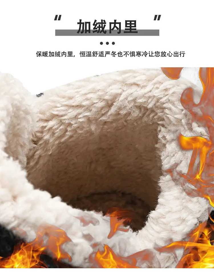 Cotton Shoes Men's Winter fleece-lined Thickened Warm Indoor and Outdoor Snow Boots Outdoor Cold-proof Thick-soled Maomao Bread Shoes — feature 6