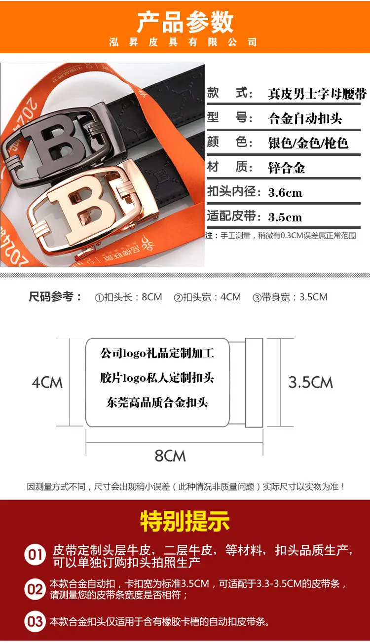 扣头描述2 拷贝.jpg