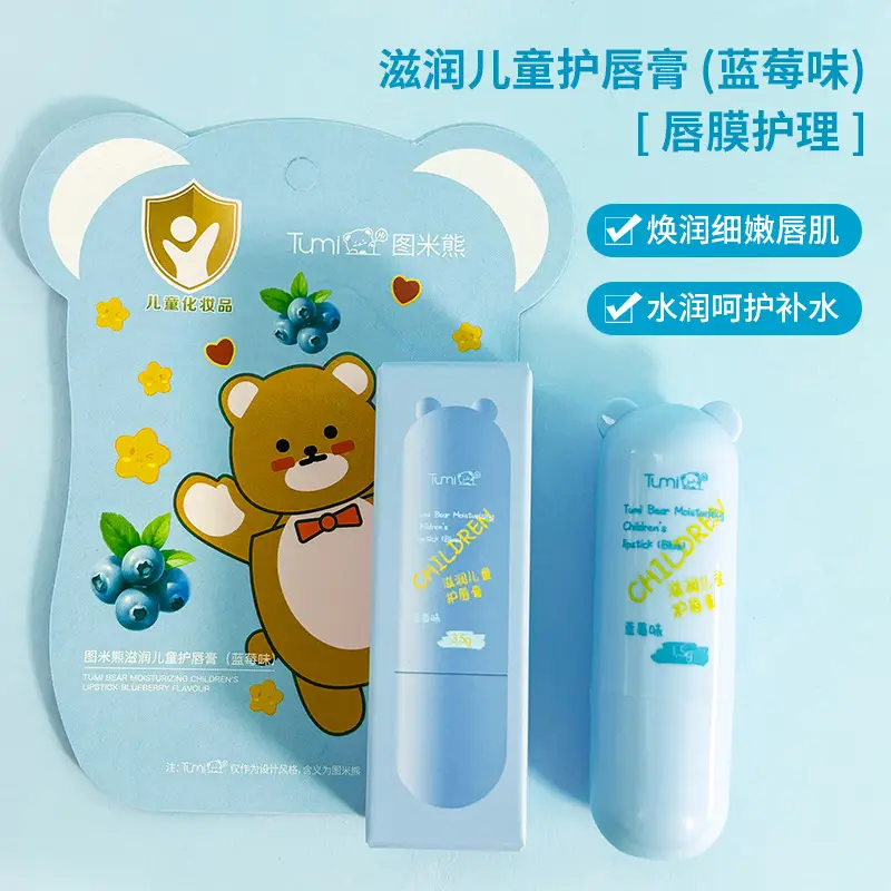 Tumi Bear Lip Balm Plant Extract Moisturizing Anti-Drying - Image 5