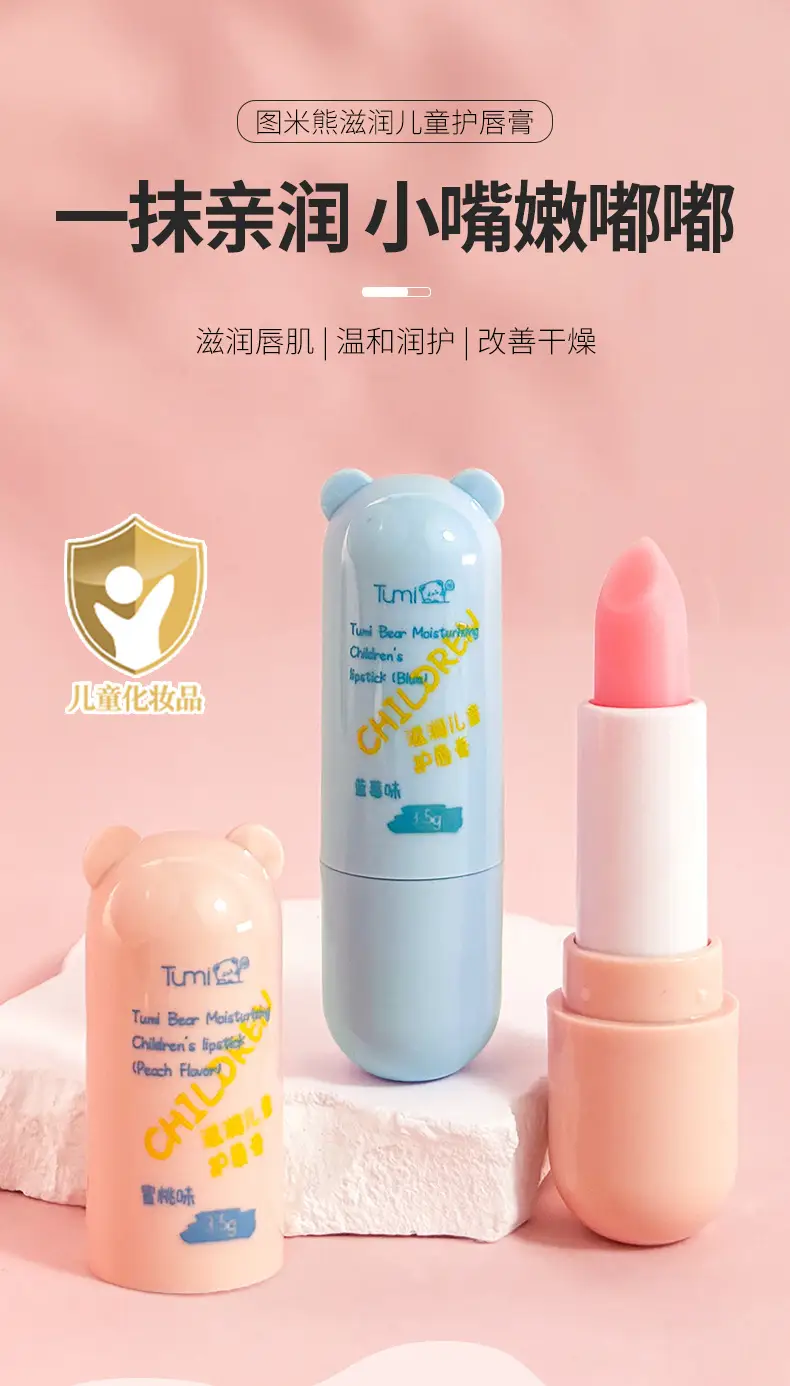 Tumi Bear Lip Balm Plant Extract Moisturizing Anti-Drying — feature 2