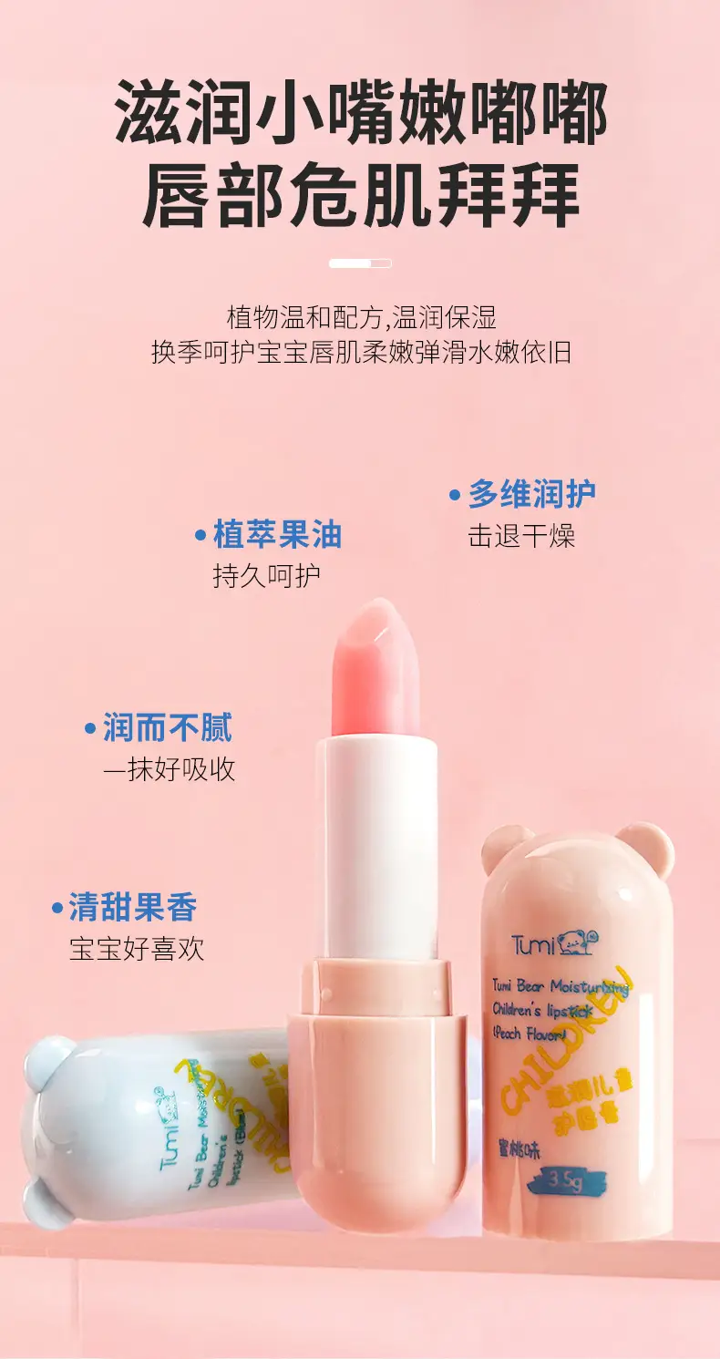 Tumi Bear Lip Balm Plant Extract Moisturizing Anti-Drying — feature 3
