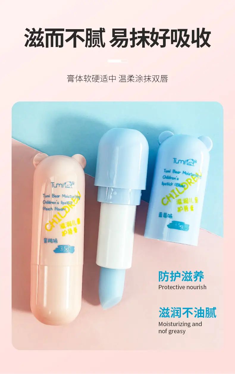 Tumi Bear Lip Balm Plant Extract Moisturizing Anti-Drying — feature 6