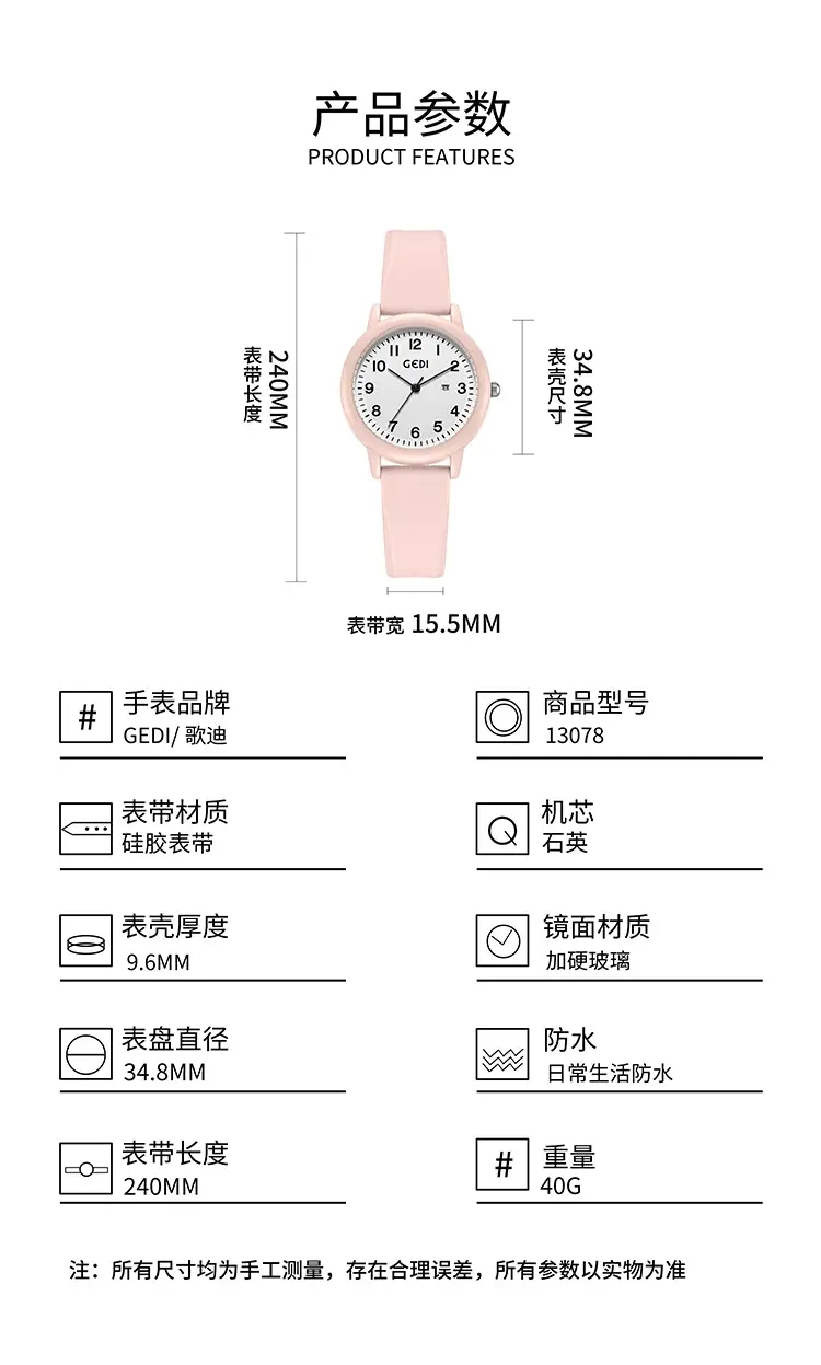 Women's Quartz Watch with Silicone Band & Simple Calendar — feature 6
