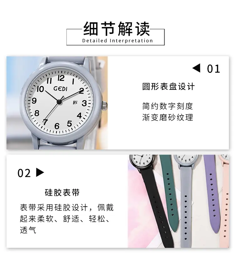 Women's Quartz Watch with Silicone Band & Simple Calendar — feature 8