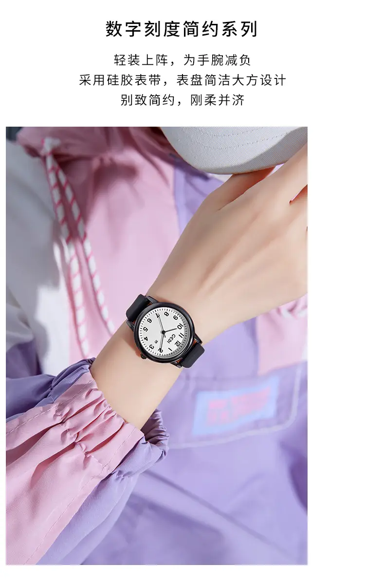 Women's Quartz Watch with Silicone Band & Simple Calendar — feature 9