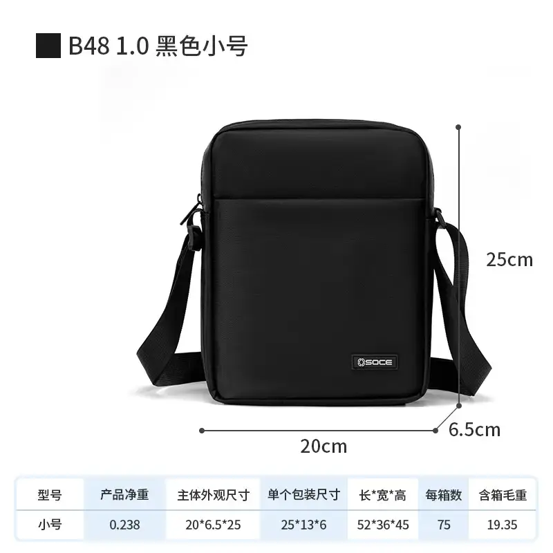 Small black 20*6.5*25