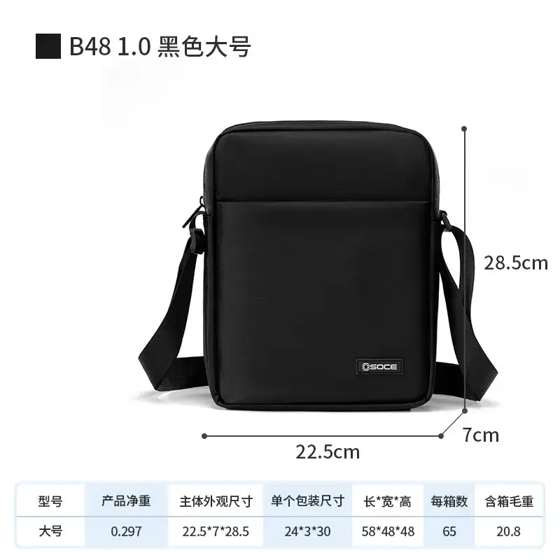 Large black 22.5*7*28.5