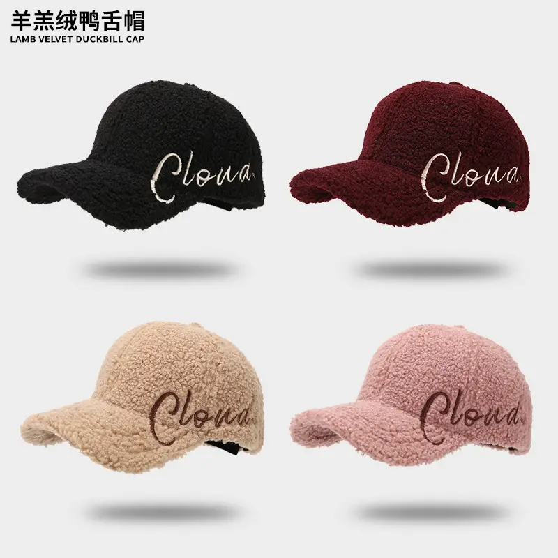 Children's Lamb Fleece Embroidered Cap Maroon 54-58cm - Image 8