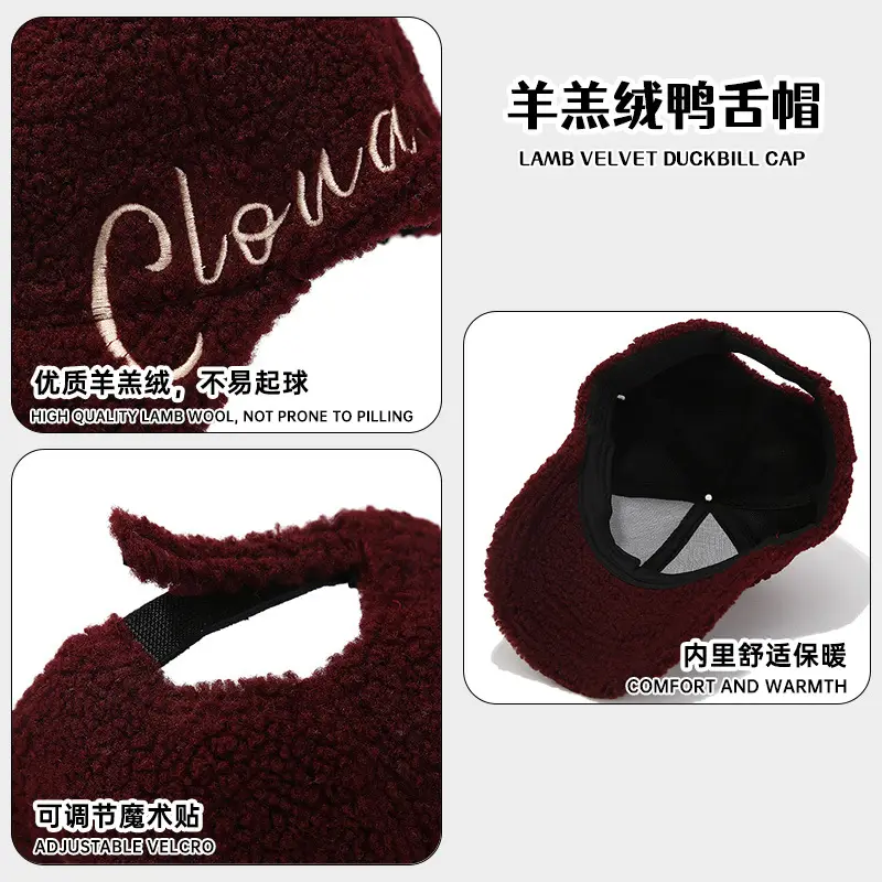 Children's Lamb Fleece Embroidered Cap Maroon 54-58cm - Image 9