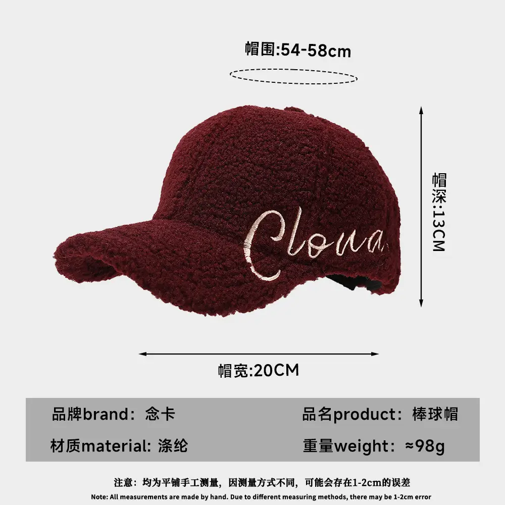 Children's Lamb Fleece Embroidered Cap Maroon 54-58cm - Image 10