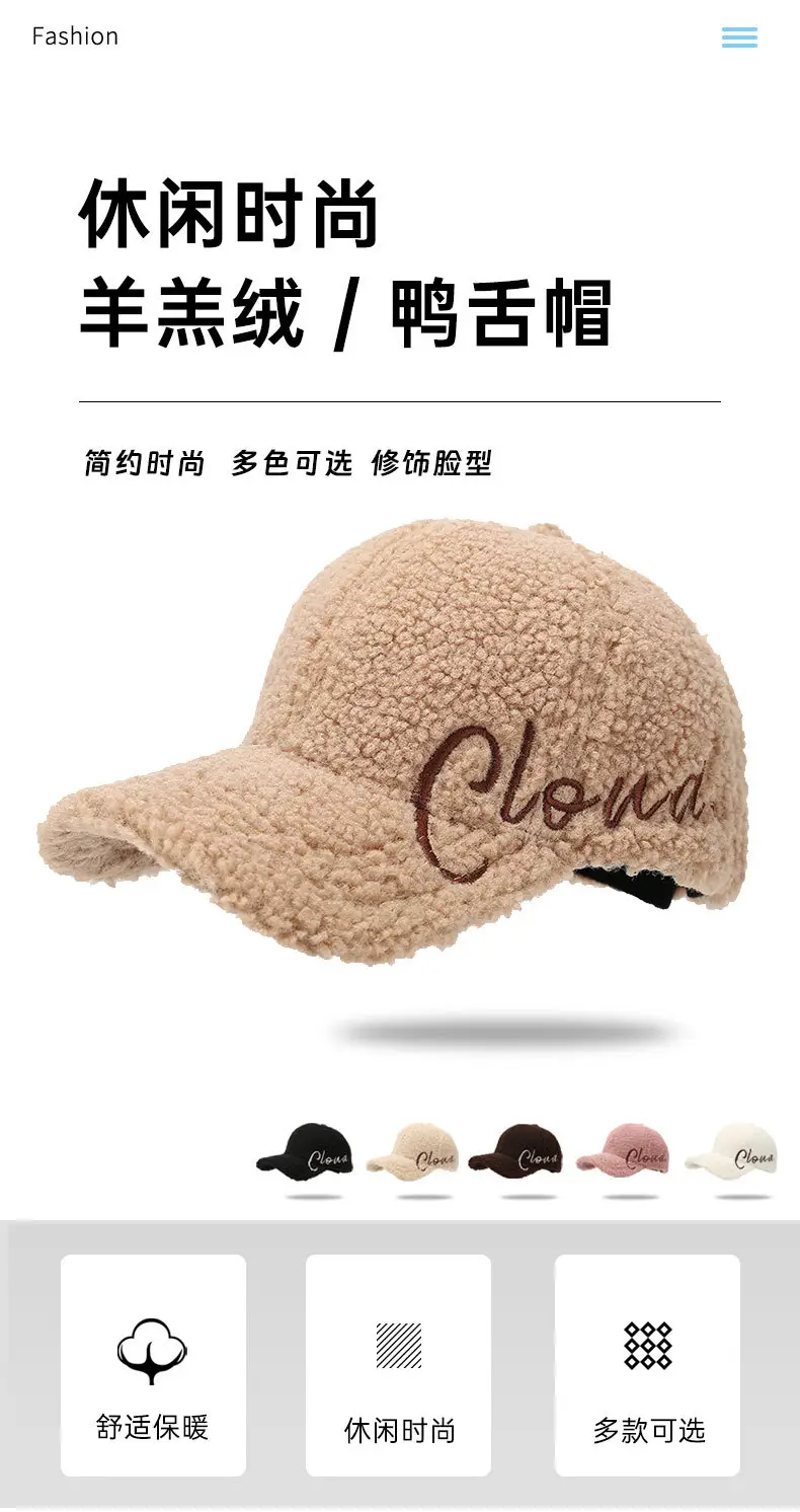 Children's Lamb Fleece Embroidered Cap Maroon 54-58cm — feature 1