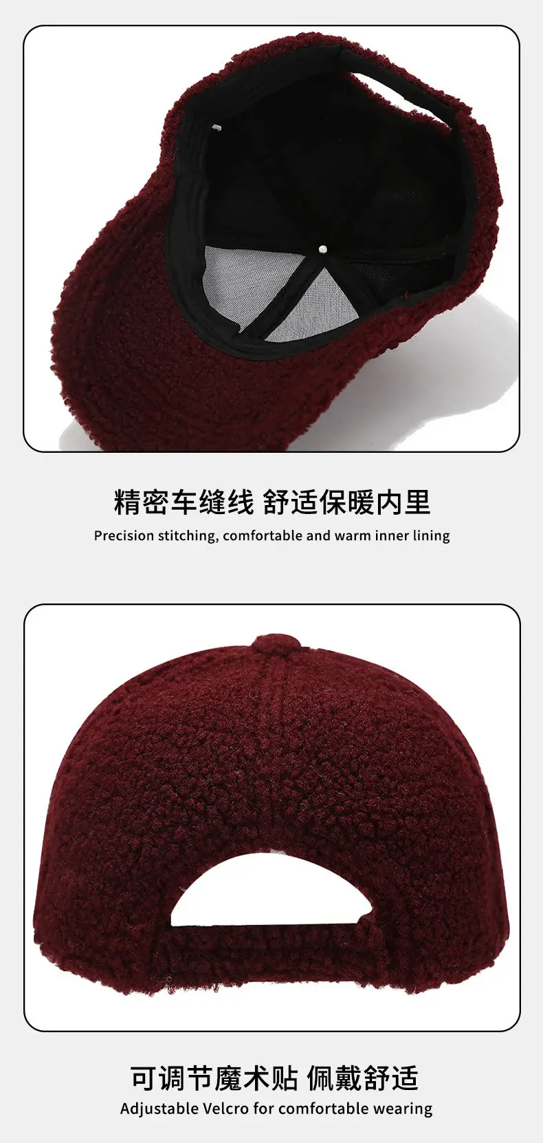 Children's Lamb Fleece Embroidered Cap Maroon 54-58cm — feature 12