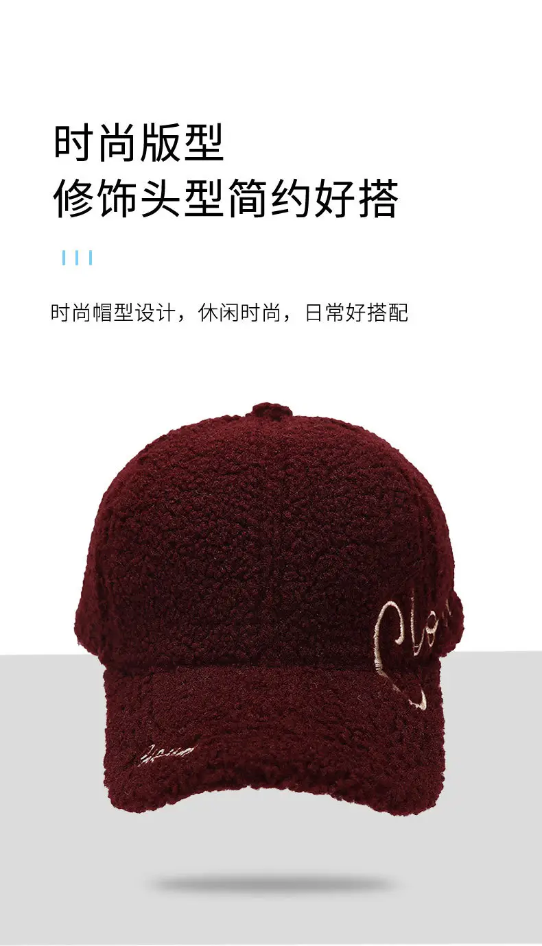 Children's Lamb Fleece Embroidered Cap Maroon 54-58cm — feature 3