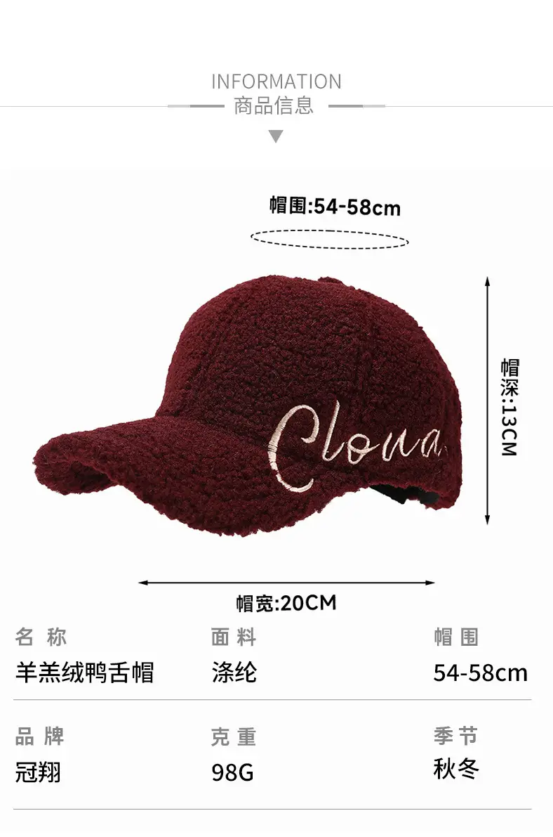 Children's Lamb Fleece Embroidered Cap Maroon 54-58cm — feature 4
