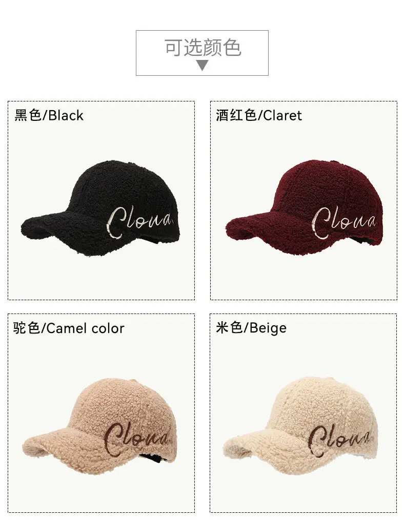 Children's Lamb Fleece Embroidered Cap Maroon 54-58cm — feature 5