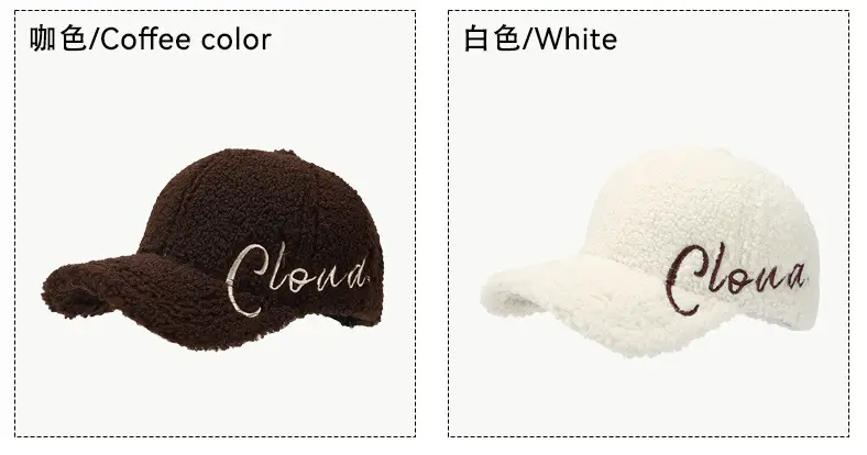 Children's Lamb Fleece Embroidered Cap Maroon 54-58cm — feature 6