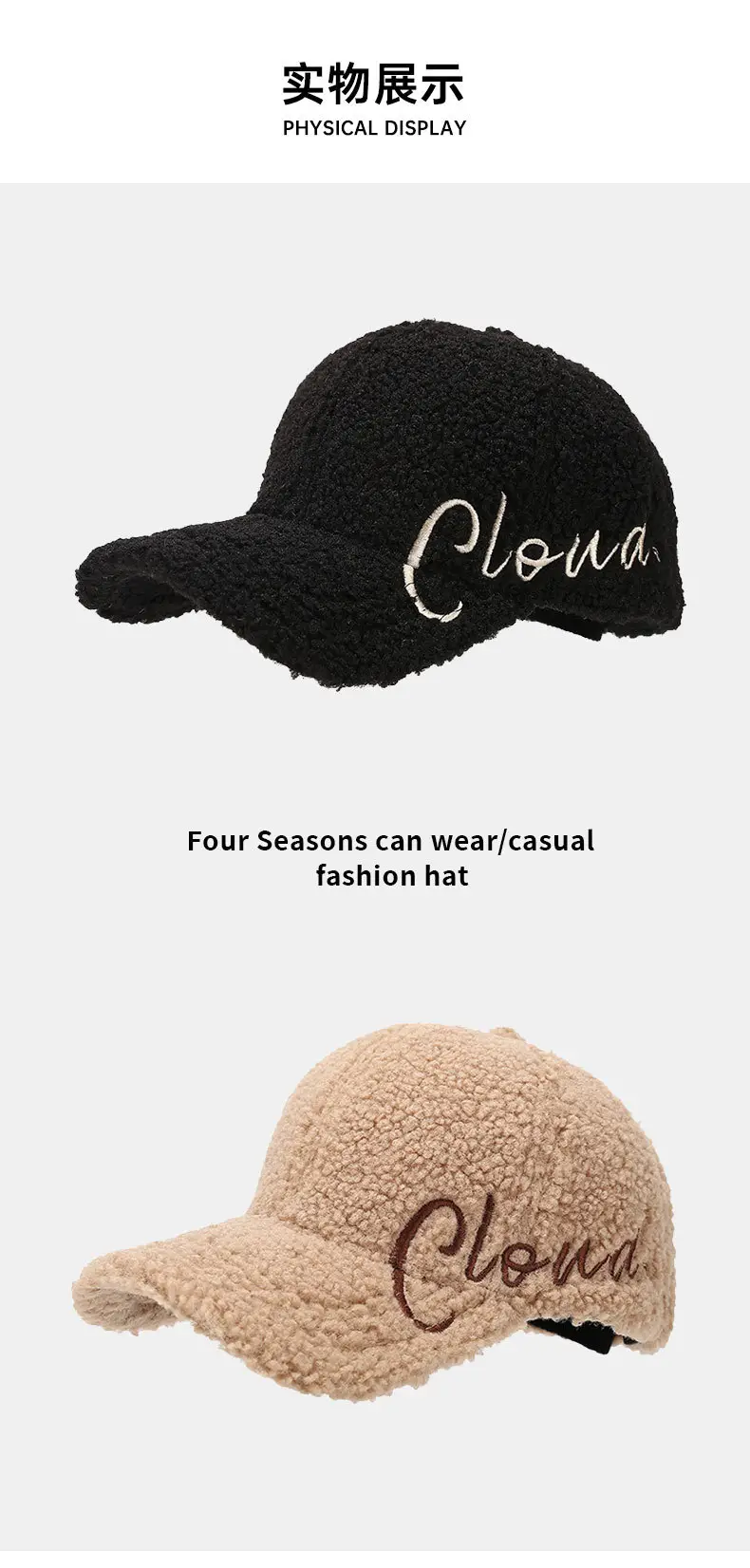 Children's Lamb Fleece Embroidered Cap Maroon 54-58cm — feature 7