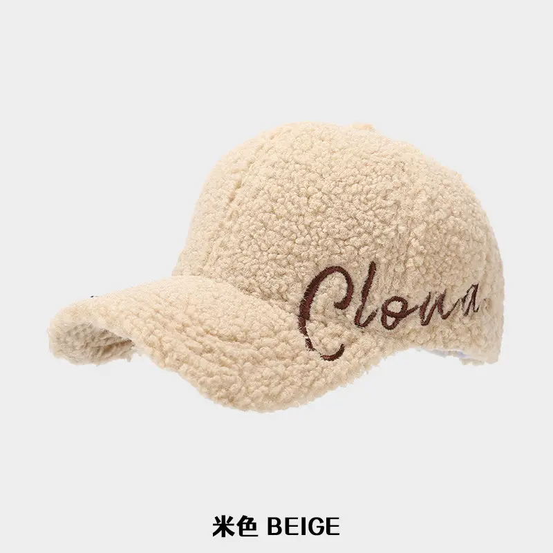 Children's Lamb Fleece Embroidered Cap Maroon 54-58cm - Image 4