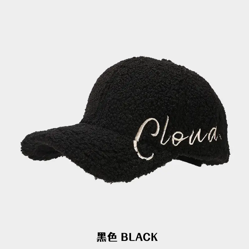 Children's Lamb Fleece Embroidered Cap Maroon 54-58cm - Image 6