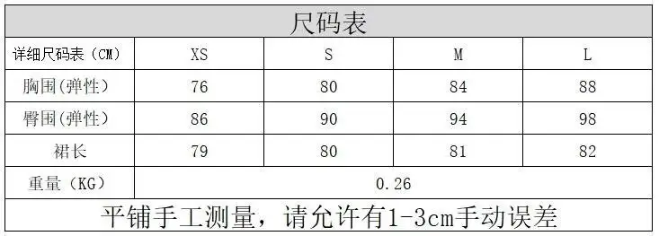 Cross-border New Round Neck Slim Fit Dress — feature 1