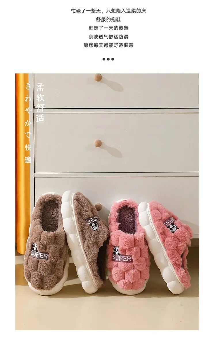 Women's Cotton Fleece Slippers Green New Winter — feature 2