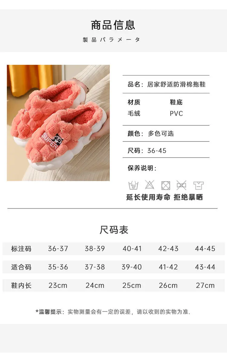 Women's Cotton Fleece Slippers Green New Winter — feature 4
