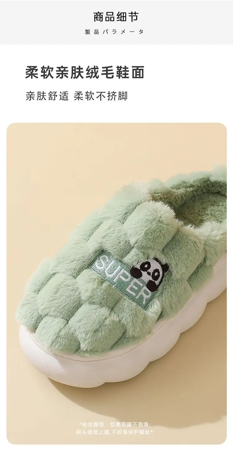 Women's Cotton Fleece Slippers Green New Winter — feature 6