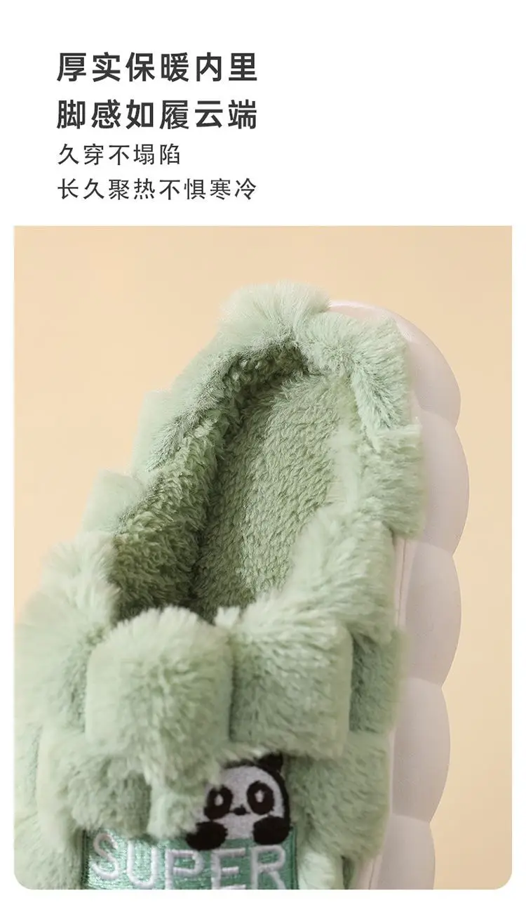Women's Cotton Fleece Slippers Green New Winter — feature 7
