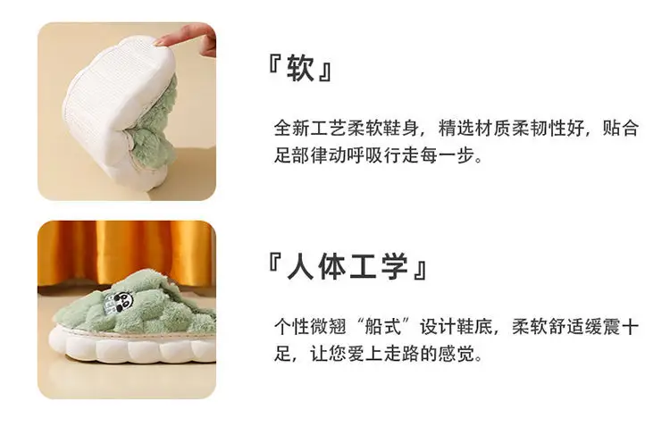 Women's Cotton Fleece Slippers Green New Winter — feature 8