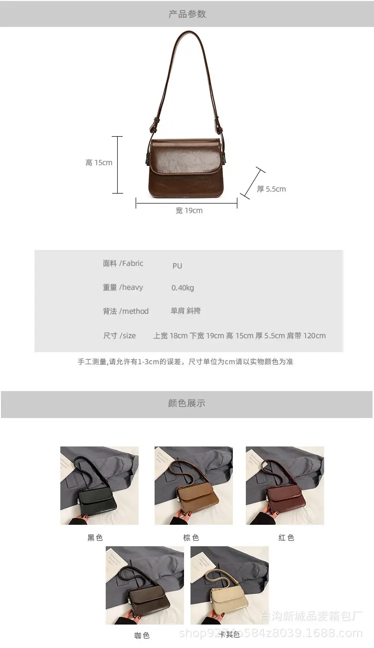 Retro Red Shoulder Bag for Women 2026 — feature 9