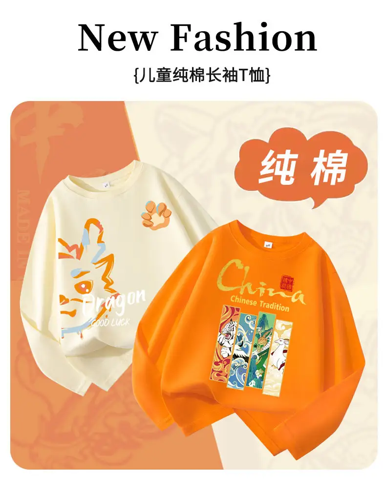 Orange Chinese Tradition Long Sleeve T-Shirt for Boys — feature 1