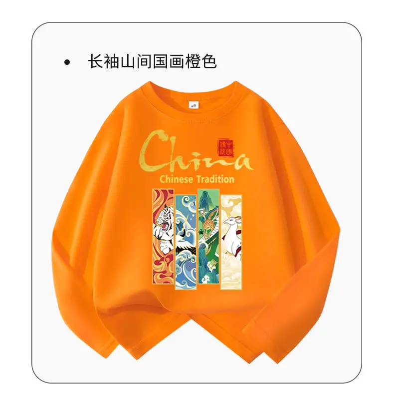 Orange Chinese Tradition Long Sleeve T-Shirt for Boys — feature 11
