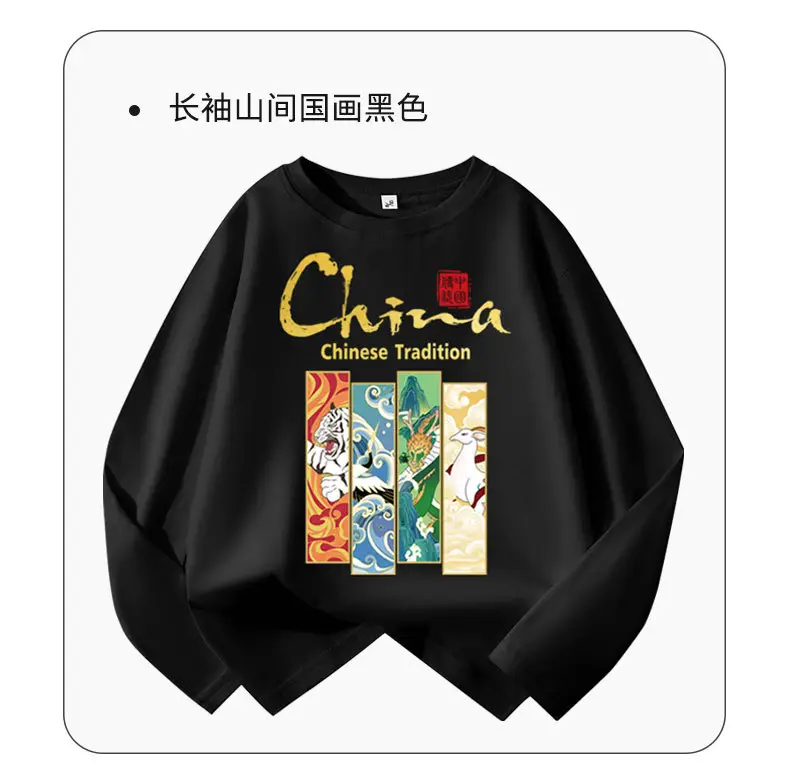 Orange Chinese Tradition Long Sleeve T-Shirt for Boys — feature 12