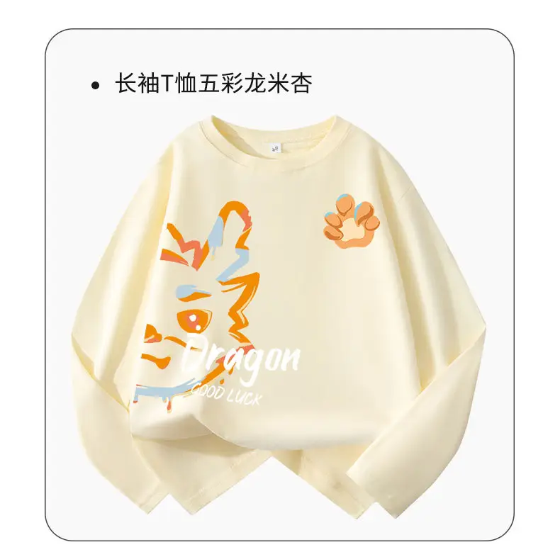 Orange Chinese Tradition Long Sleeve T-Shirt for Boys — feature 13