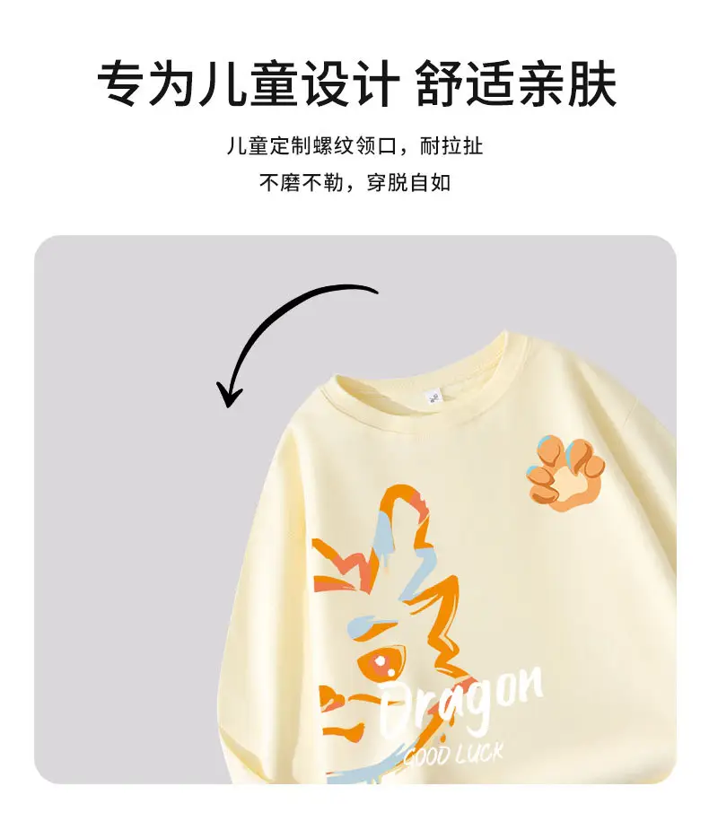 Orange Chinese Tradition Long Sleeve T-Shirt for Boys — feature 3
