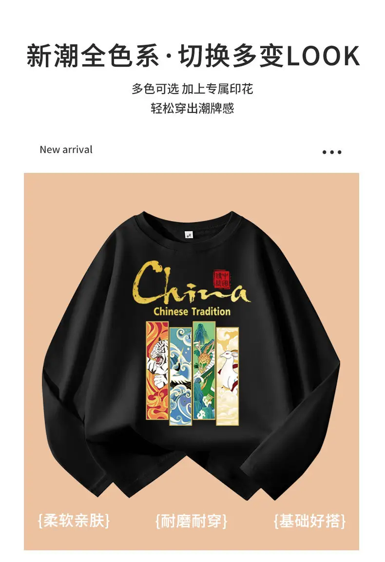 Orange Chinese Tradition Long Sleeve T-Shirt for Boys — feature 7